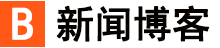 讯湃
